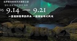 大象传媒是哪里的-大象传媒，跨越地域的传媒巨擘